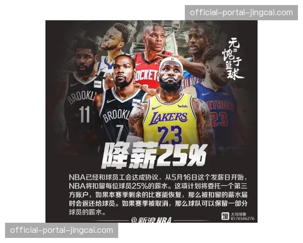 WNBA与球员工会联合发布年度社会责任报告