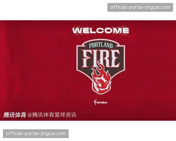 WNBA官方批准克利夫兰、底特律和费城增设球队计划,2030年联盟将达18支 WNBA官方批准克利夫兰、底特律和费城增设球队计划,2030年联盟将达18支