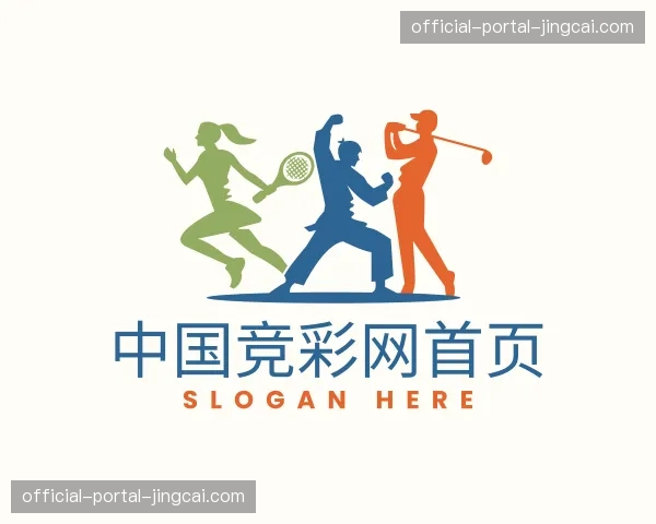 认识中国竞彩网首页